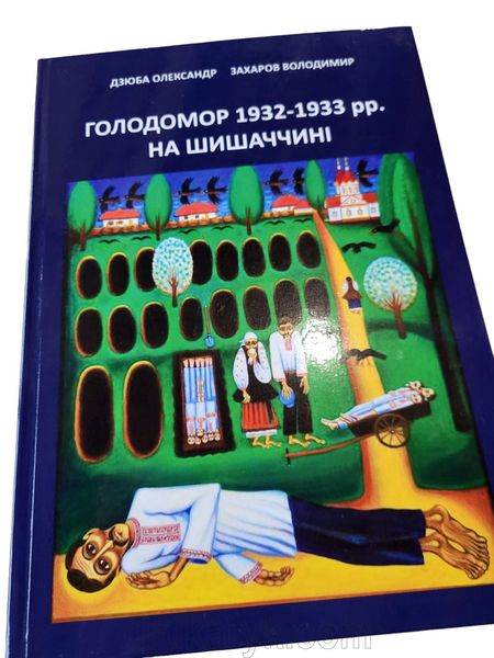 Виготовлення книжок у твердій палітурці 327 фото