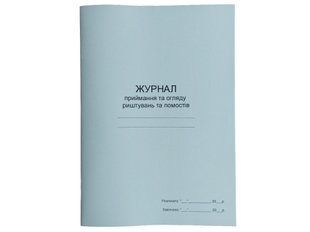 Журнал приймання та огляду риштувань та помостів П 100 П100 фото