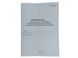 Журнал обліку робіт щодо підтримання експлуатаційної придатності і ремонту (планового та позапланового) систем СПЗ П 78 П078 фото 1