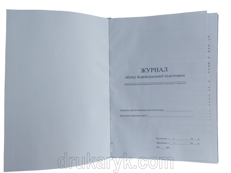 Журнал обліку індивідуальної підготовки військовослужбовців, Д211, А4 верт 100 арк тверда палітурка Д211 фото