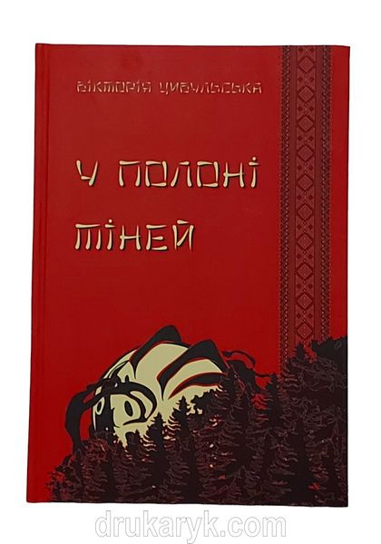 Друк книжок на книжково-журнальному папері 971 фото