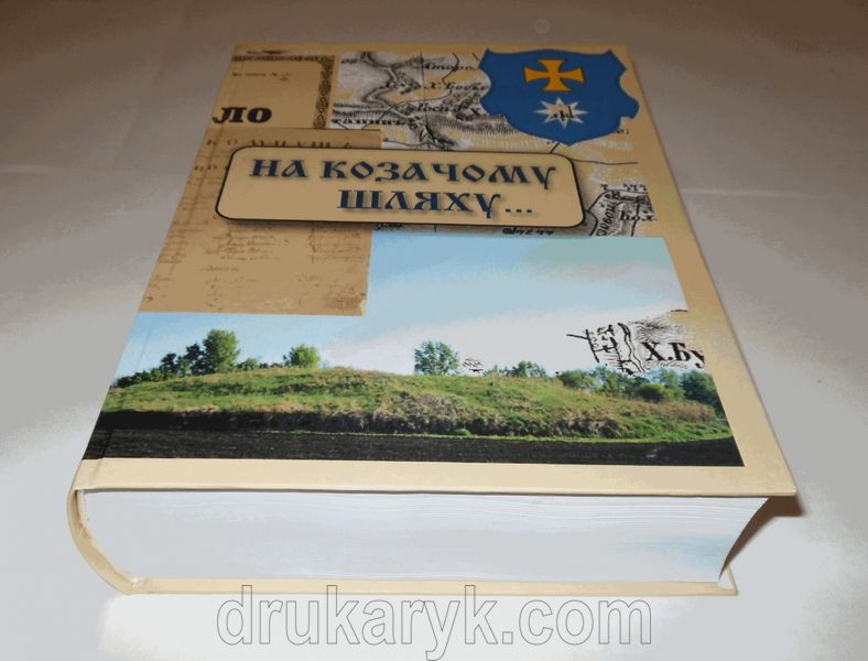 Скруглений корінець (від 500 сторінок) і лясе для книжок в твердій палітурці 635 фото