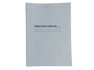 Інвентарна книга П 76 П076 фото