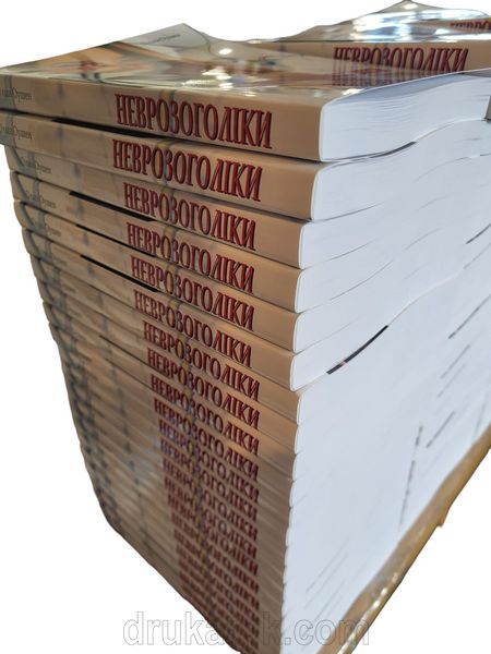 Виготовлення книжок у м'якій обкладинці, термобіндер 469 фото