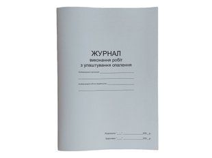 Журнал виконання робіт з улаштування опалення, П 166 П166 фото