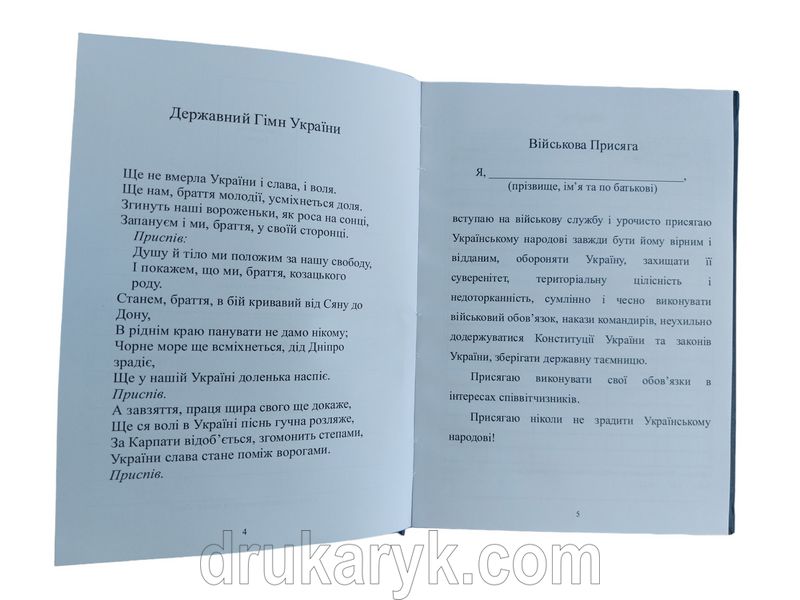 Блокнот сержанта, Д221, А5 70 арк тверда палітурка Д221 фото