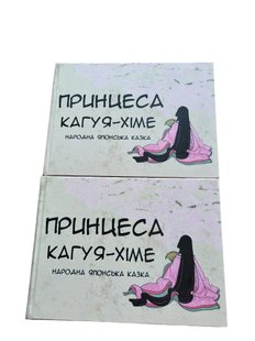 Друк кольорових книжок 980 фото