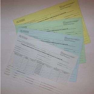 Товарно-транспортна накладна на відпуск нафтопродуктів (нафти) А4 самокопіювальна, 150 арк 471 фото