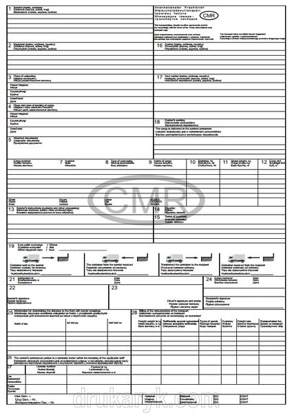 Міжнародна товаро-транспортна накладна CMR 1071 фото
