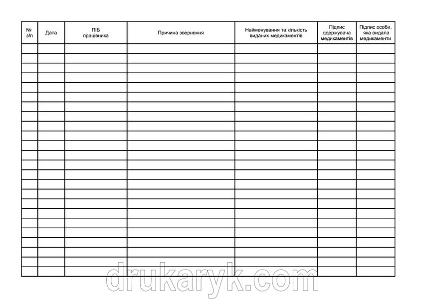 Журнал обліку, выдачі та використання медичних засобів 1393 фото